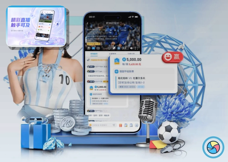 爱游戏热门赛事首页